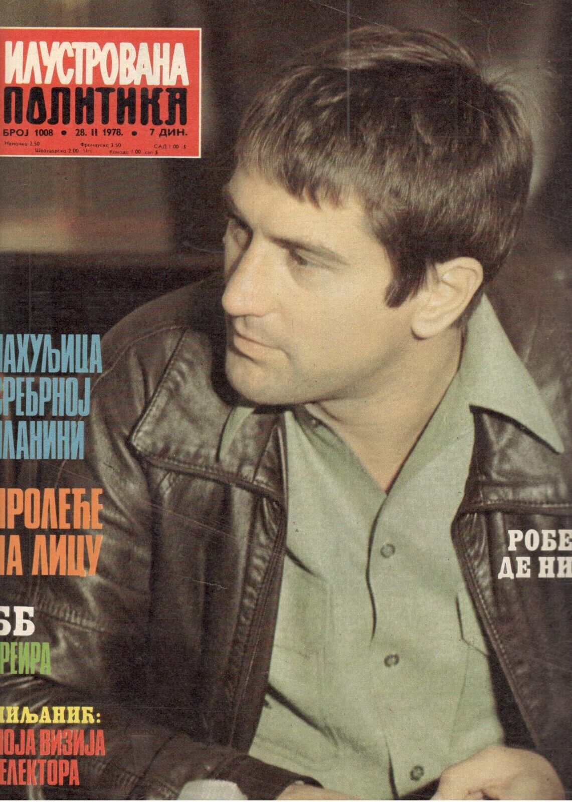 ILUSTROVANA POLITIKA magazine side cover Issue 1008 28 February 1978