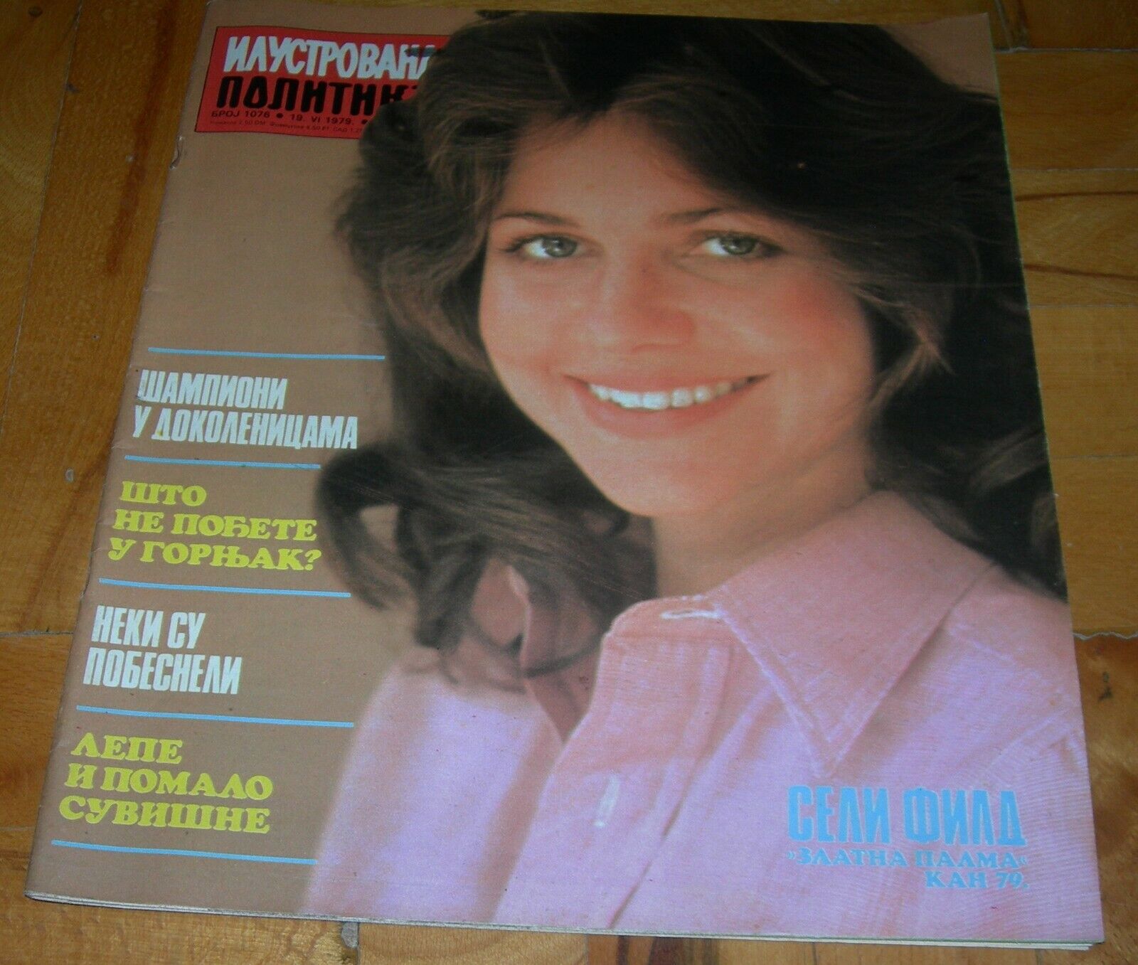 ILUSTROVANA POLITIKA magazine side cover  June 1979