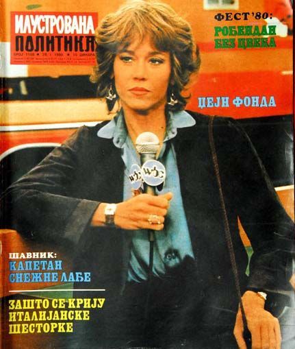ILUSTROVANA POLITIKA magazine side cover 29 January 1980