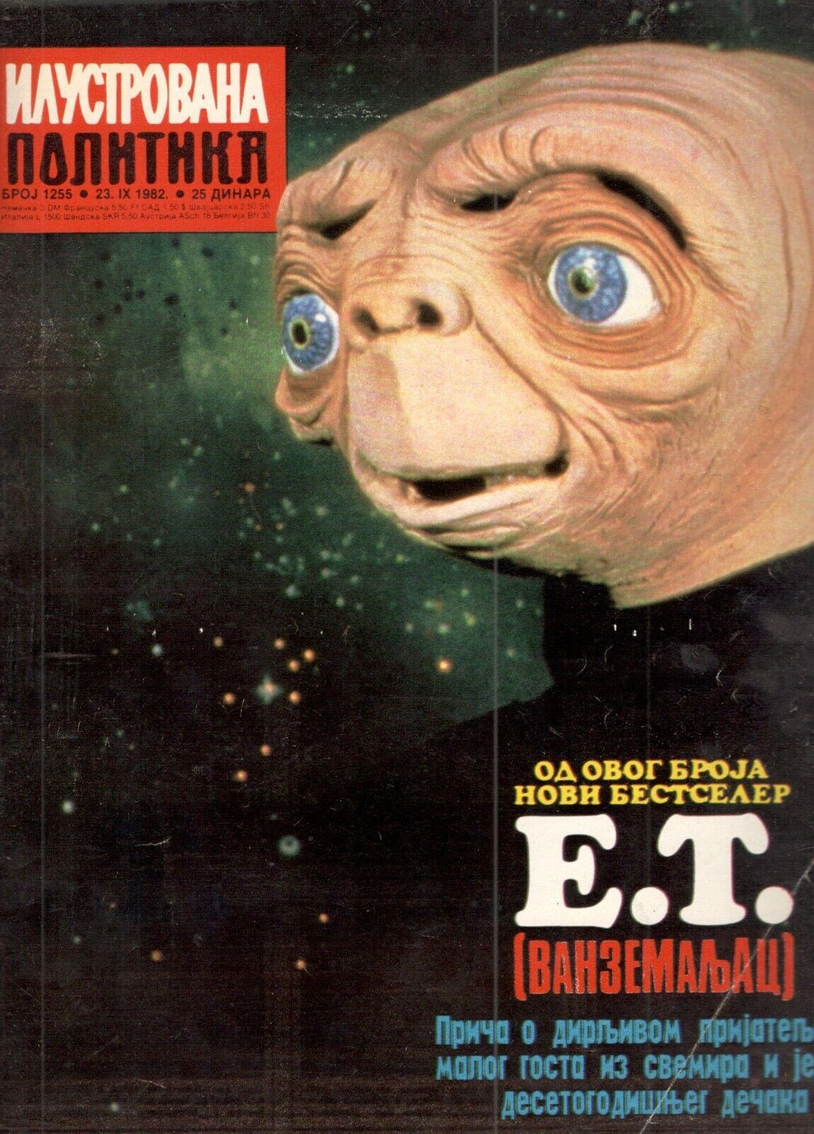 ILUSTROVANA POLITIKA magazine side cover Issue 1255 23 September 1982