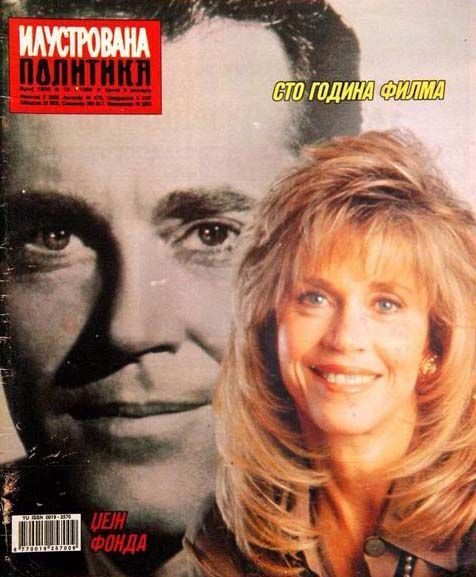 ILUSTROVANA POLITIKA magazine side cover 13 January 1996
