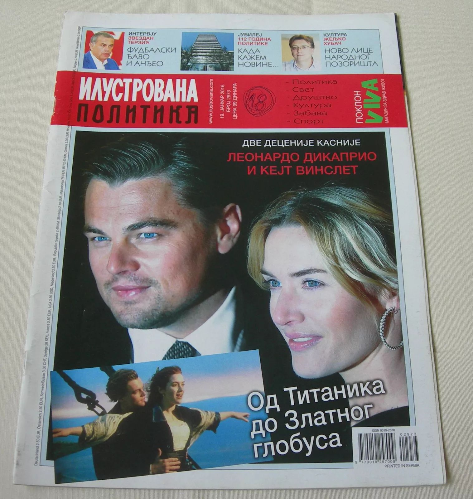 ILUSTROVANA POLITIKA magazine side cover  January 2016