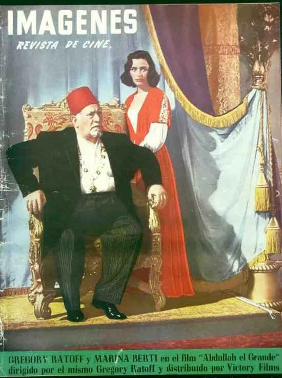 IMAGENES magazine side cover Issue 143 (50)  December 1955