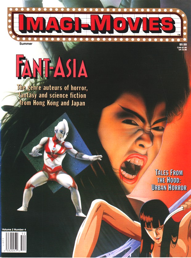 IMAGI-MOVIES magazine side cover Issue 8  Vol 2 # 4 Summer 1995