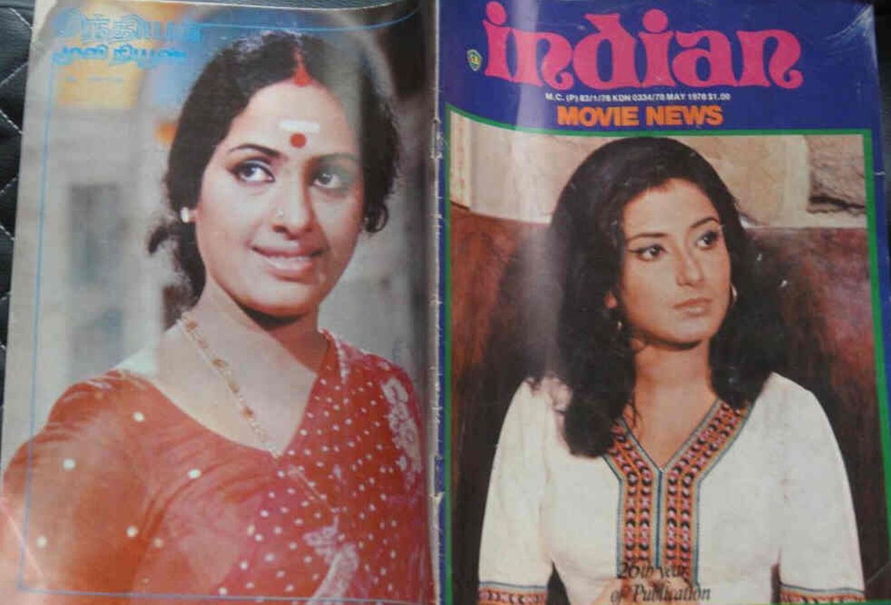 INDIAN MOVIE NEWS magazine side cover  May 1978