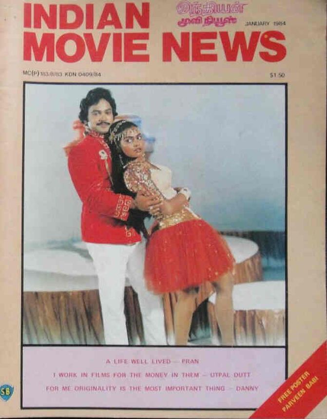 INDIAN MOVIE NEWS magazine side cover  January 1984