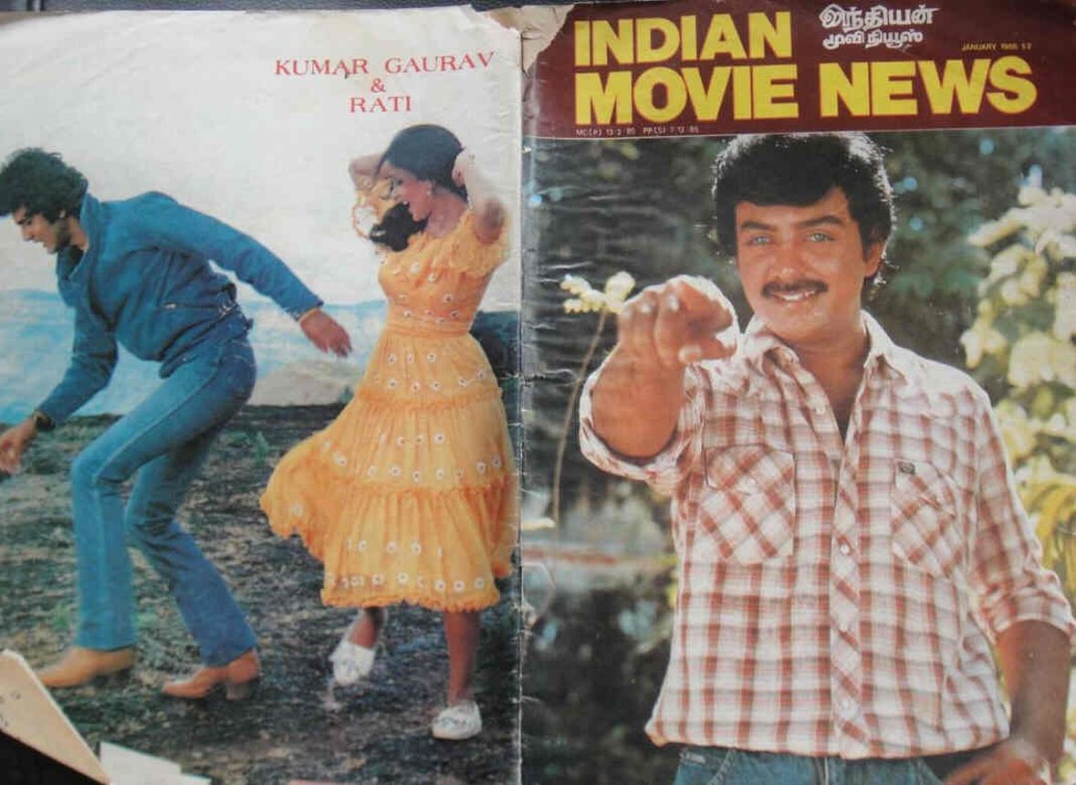 INDIAN MOVIE NEWS magazine side cover  January 1986