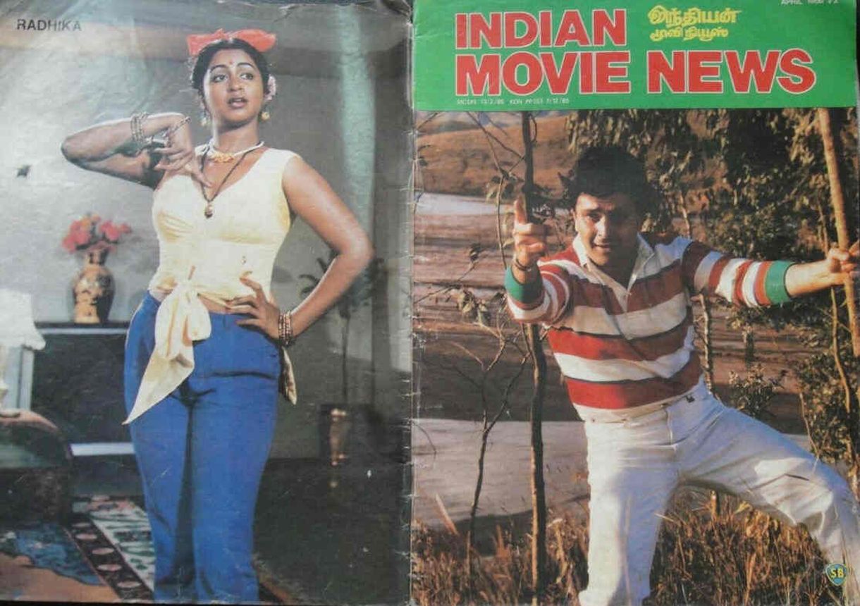 INDIAN MOVIE NEWS magazine side cover  April 1986