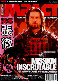 IMPACT magazine side cover Issue 145 January 2004