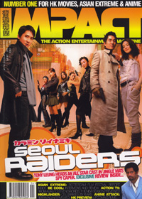 IMPACT magazine side cover Issue 160 April 2005