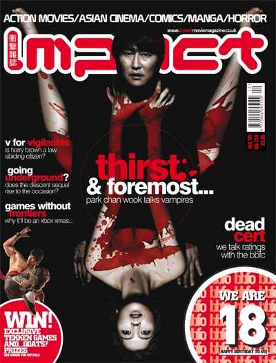 IMPACT magazine side cover Issue 216 December 2009