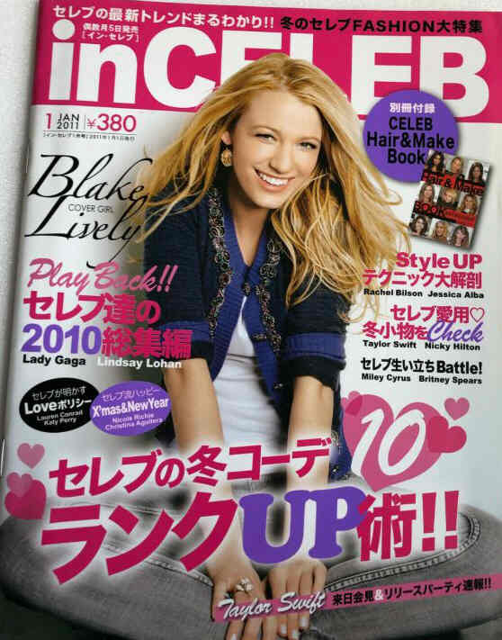 IN CELEB magazine side cover  January 2011