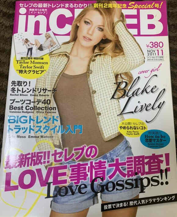 IN CELEB magazine side cover  November 2011