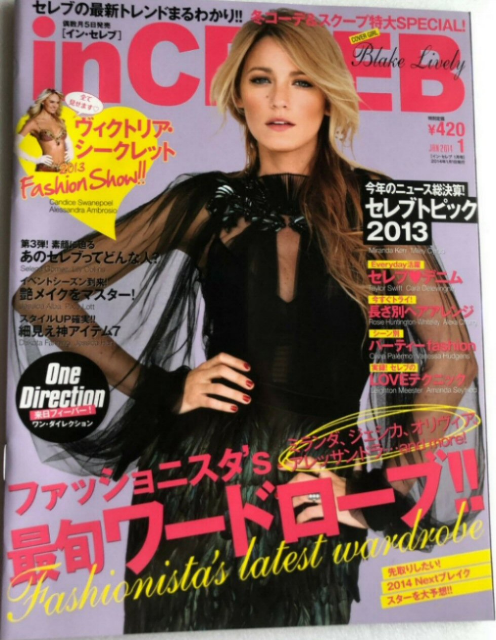 IN CELEB magazine side cover  January 2014