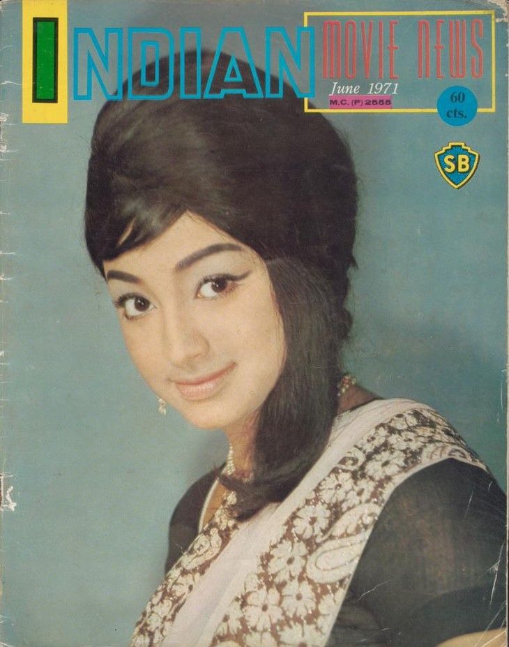 INDIAN MOVIE NEWS magazine side cover  June 1971