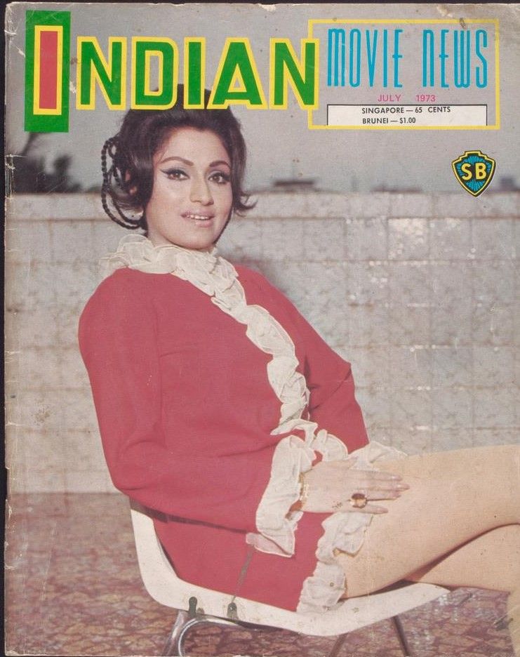 INDIAN MOVIE NEWS magazine side cover  July 1973