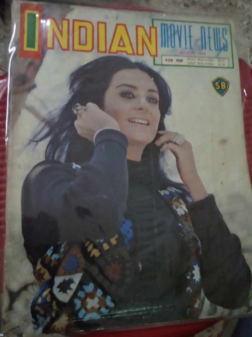 INDIAN MOVIE NEWS magazine side cover  March 1974