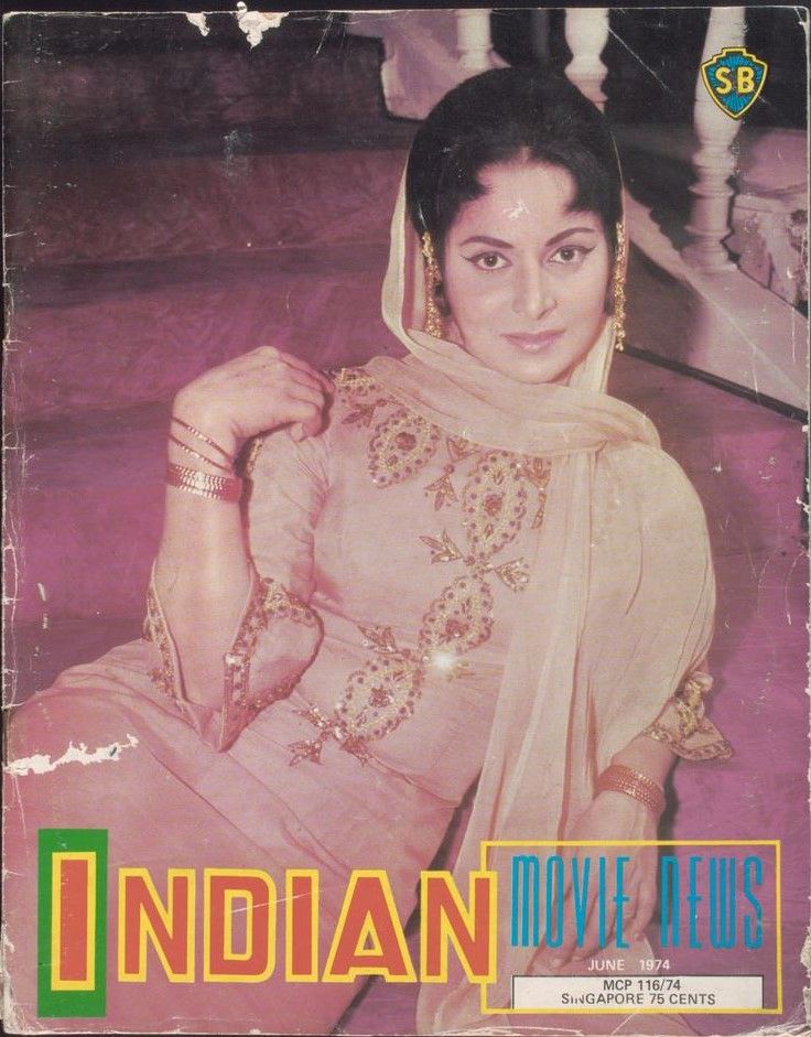 INDIAN MOVIE NEWS magazine side cover  June 1974