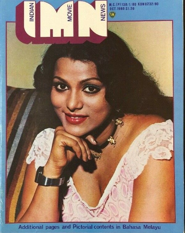 INDIAN MOVIE NEWS magazine side cover  October 1980