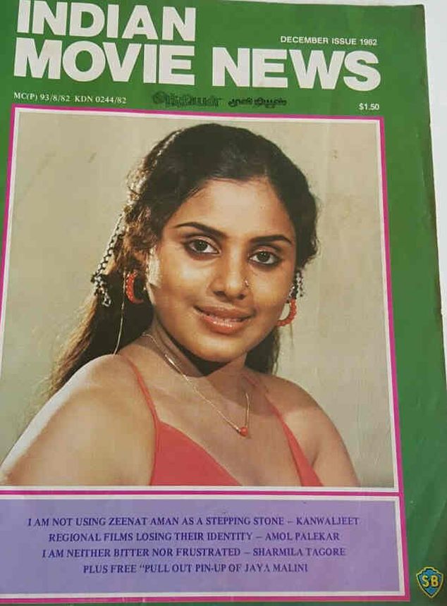 INDIAN MOVIE NEWS magazine side cover  December 1982