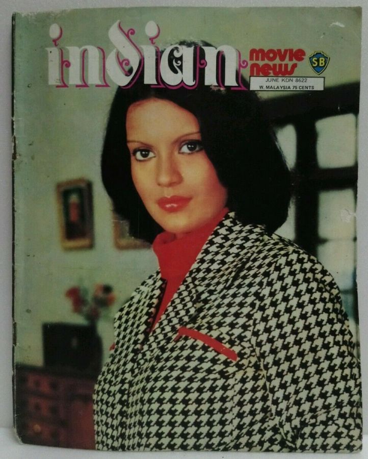 INDIAN MOVIE NEWS magazine side cover  June 1975