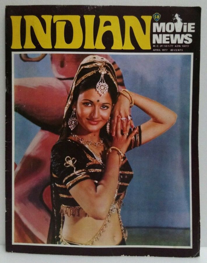 INDIAN MOVIE NEWS magazine side cover  April 1977