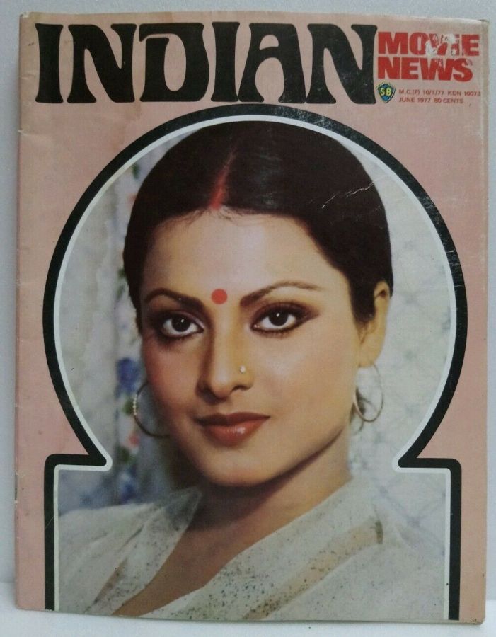 INDIAN MOVIE NEWS magazine side cover  June 1977