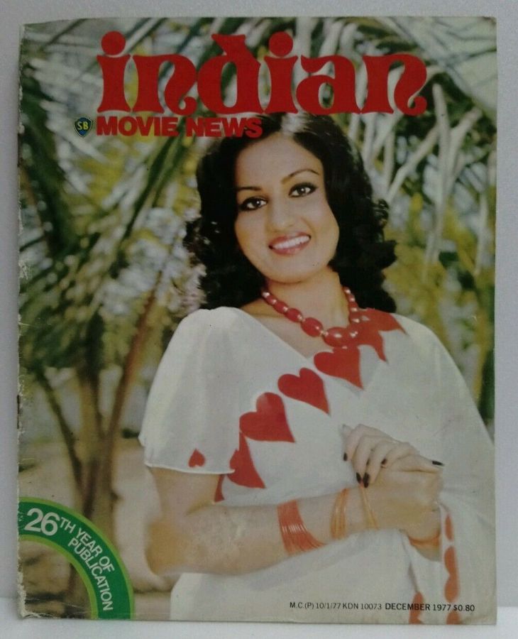 INDIAN MOVIE NEWS magazine side cover  December 1977