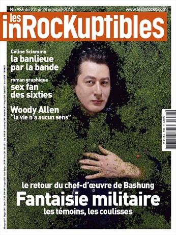 INROCKUPTIBLES | LES magazine side cover Issue 986 22 October 2014
