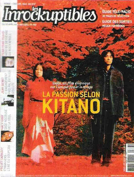 INROCKUPTIBLES | LES magazine side cover Issue 387 30 April 2003