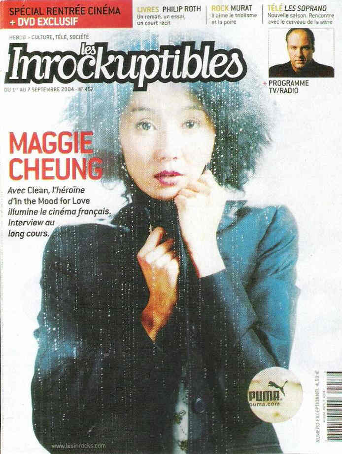 INROCKUPTIBLES | LES magazine side cover Issue 457 1 September 2004