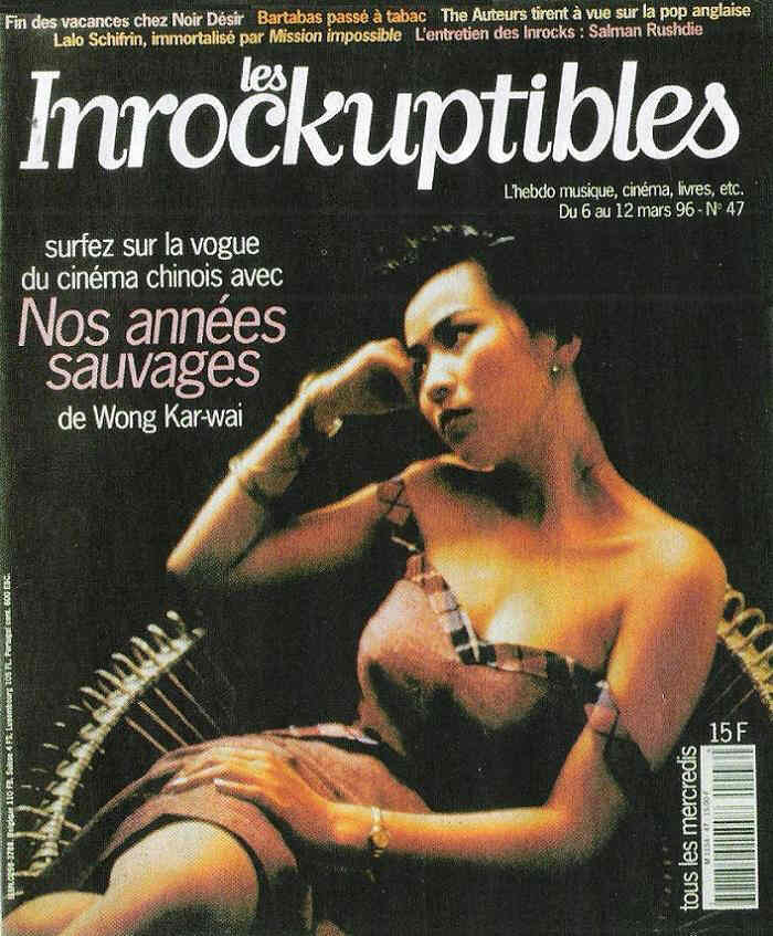 INROCKUPTIBLES | LES magazine side cover Issue 47 6 March 1996