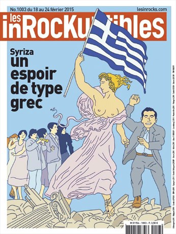 INROCKUPTIBLES | LES magazine side cover Issue 1003 18 February 2015