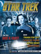 INSIDE STAR TREK magazine side cover Issue 146 May/June 2010