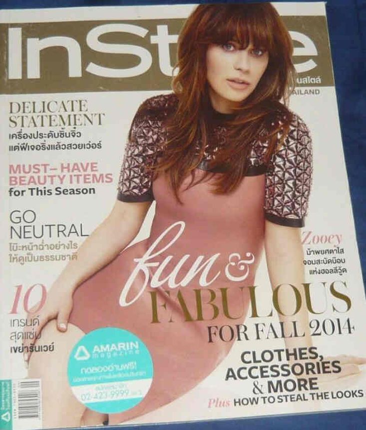 IN STYLE THAI magazine side cover  September 2014