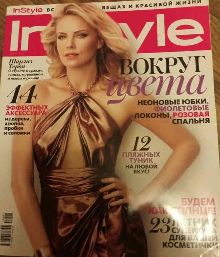 IN STYLE RUSSIA magazine side cover  July 2012