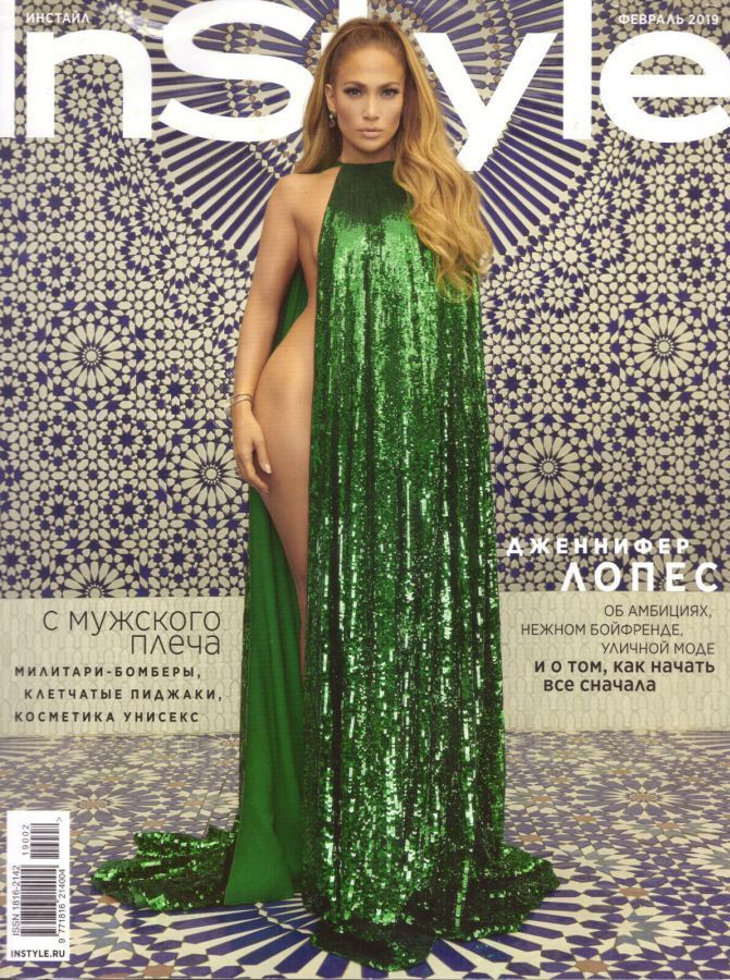 IN STYLE RUSSIA magazine side cover  February 2019