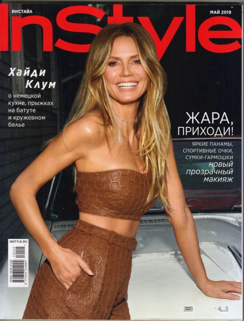 IN STYLE RUSSIA magazine side cover  May 2019