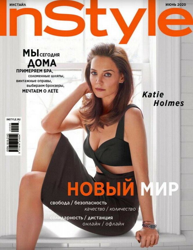 IN STYLE RUSSIA magazine side cover  June 2020