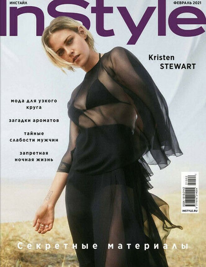 IN STYLE RUSSIA magazine side cover  February 2021