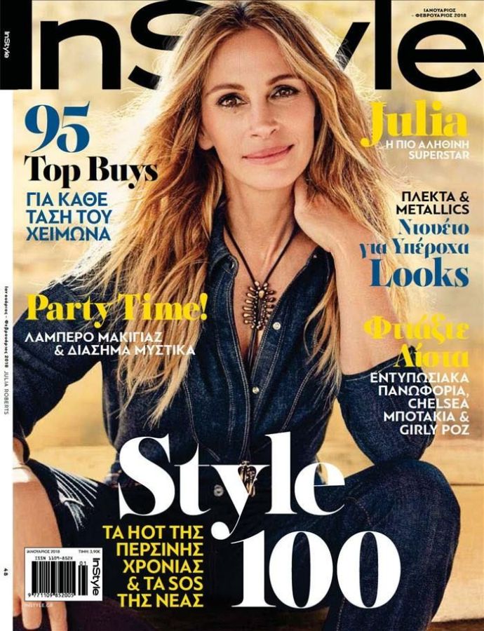 IN STYLE GREECE magazine side cover  January 2018