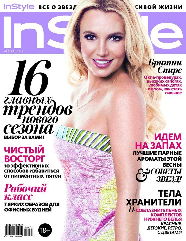IN STYLE RUSSIA magazine side cover  February 2014