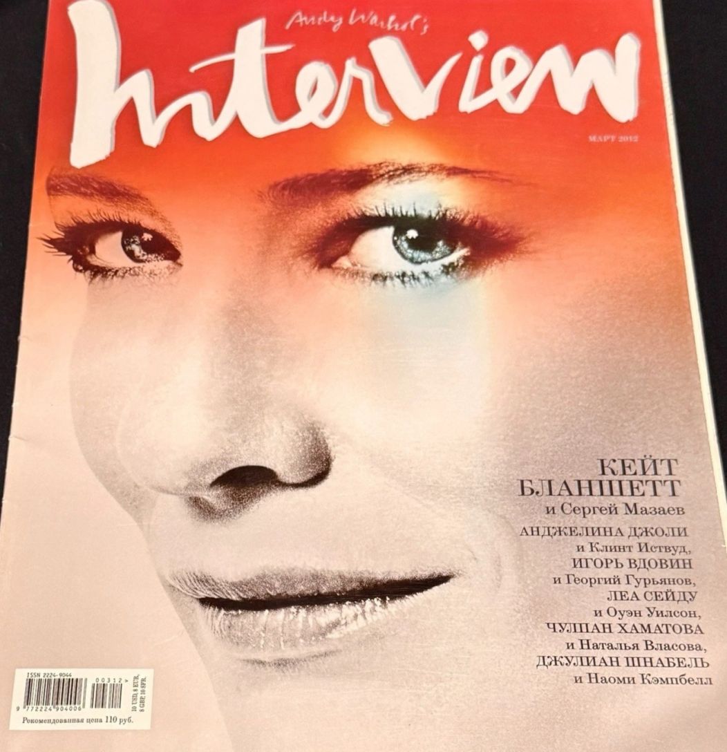 INTERVIEW (RU) magazine side cover  May 2012