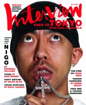 INTERVIEW magazine side cover June 2005