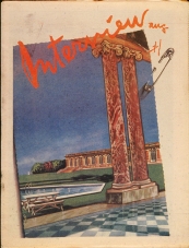 INTERVIEW magazine side cover August 1977