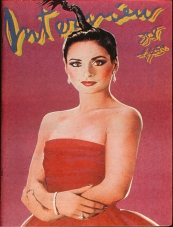INTERVIEW magazine side cover October 1980