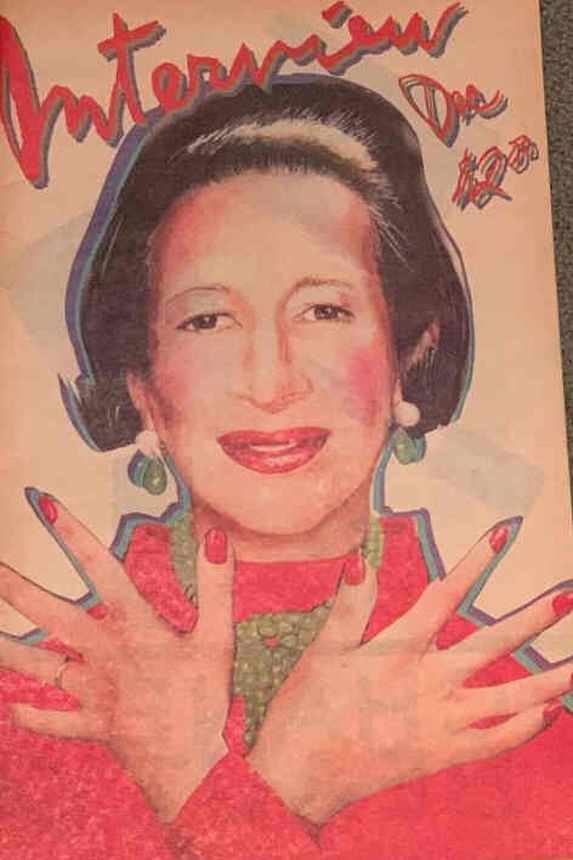 INTERVIEW magazine side cover December 1980