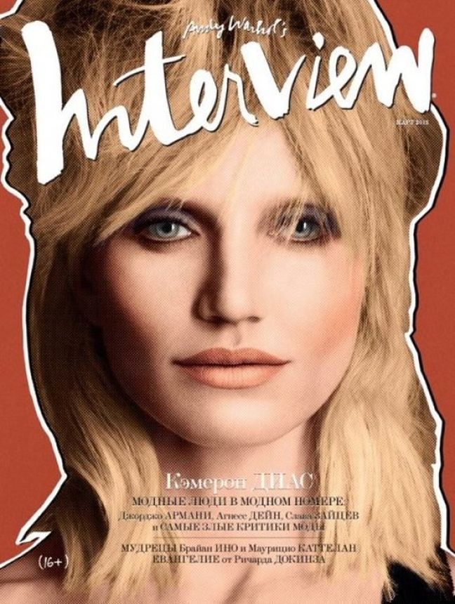 INTERVIEW (RU) magazine side cover  March 2013