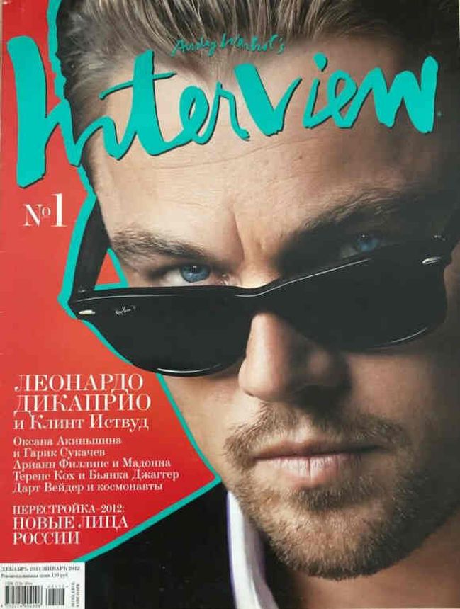 INTERVIEW (RU) magazine side cover Issue 1  December 2011/ January 2012 
