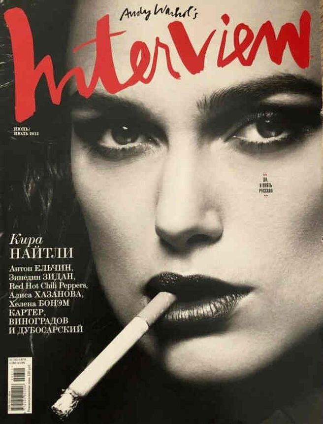 INTERVIEW (RU) magazine side cover  June 2012